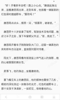 在菲律宾办理投资移民和养老移民有什么区别，办理那个比较好